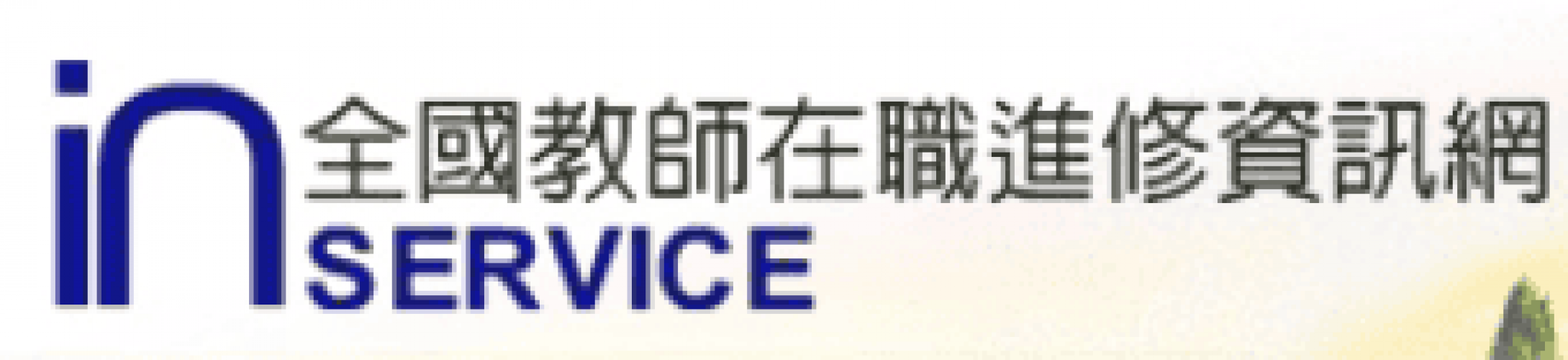 編號5圖片連結的縮圖